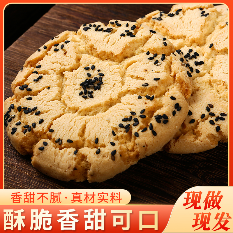 Product 2
