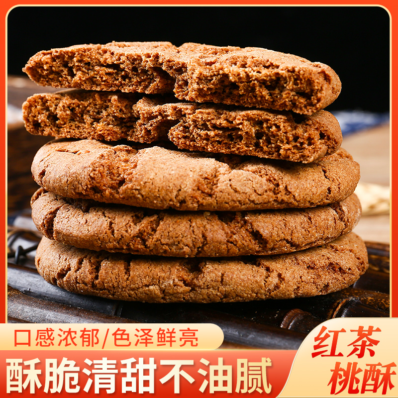 Product 2