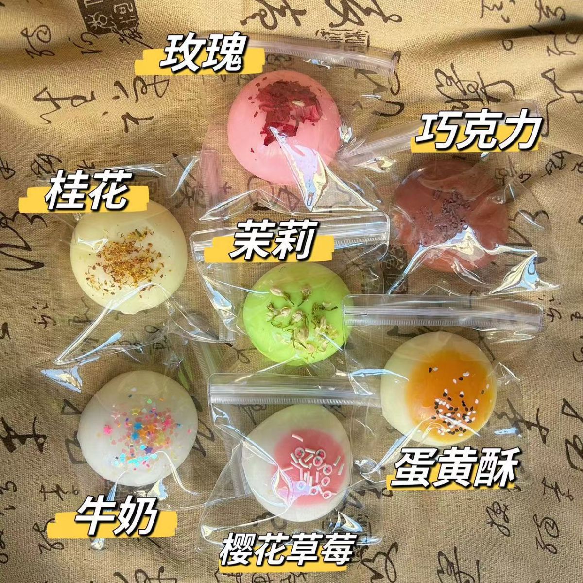 Product 2