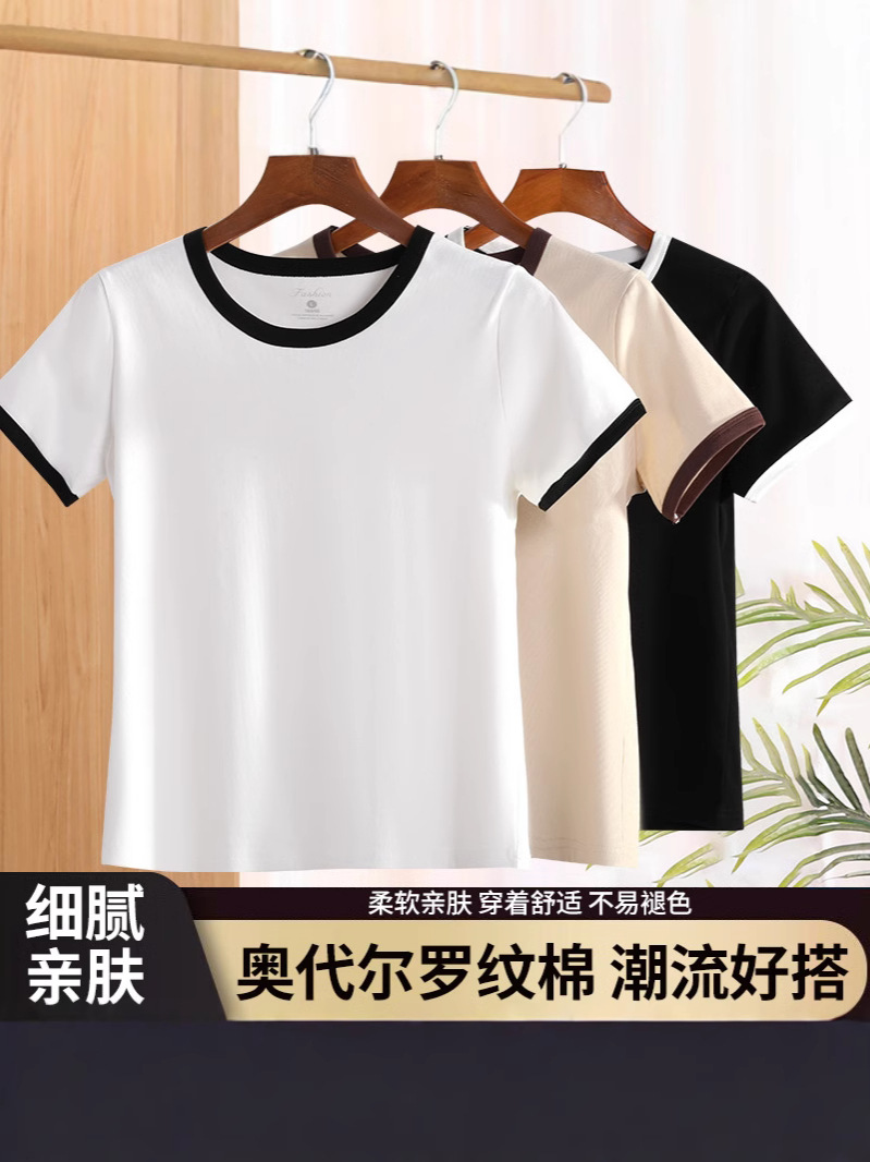 Product 2