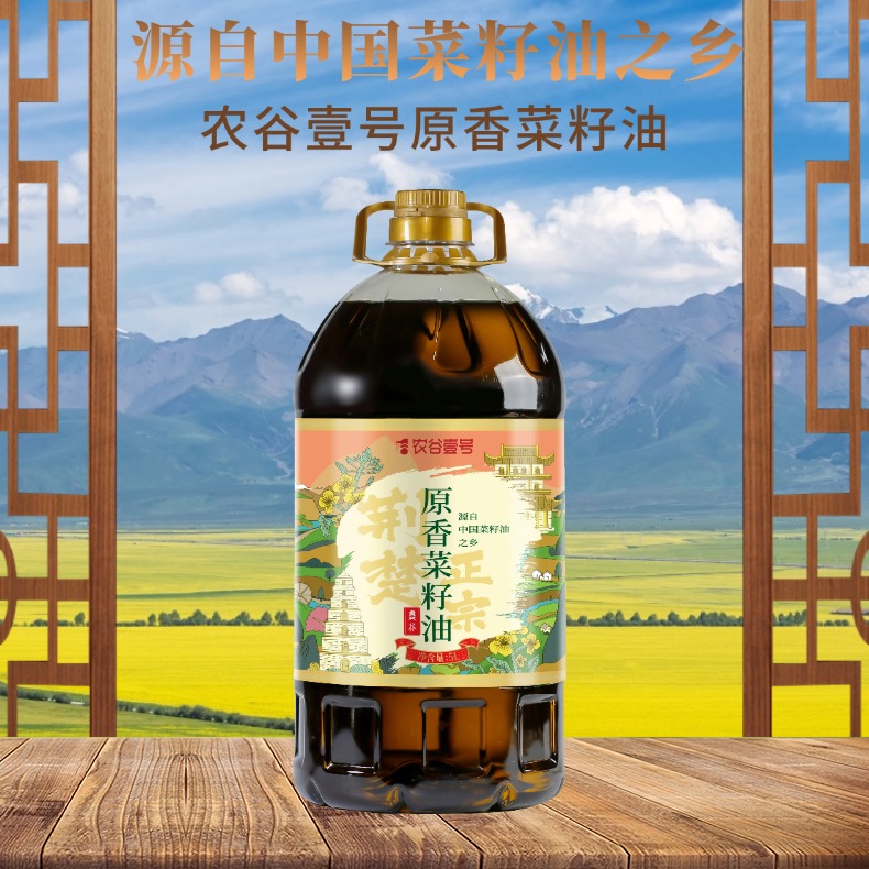 原香菜籽油 非转基因 物理压榨 5L农谷壹号